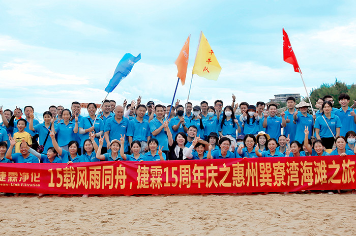 空氣過濾設備營銷團隊