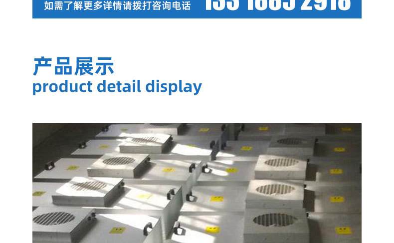 ffu風機過濾單元